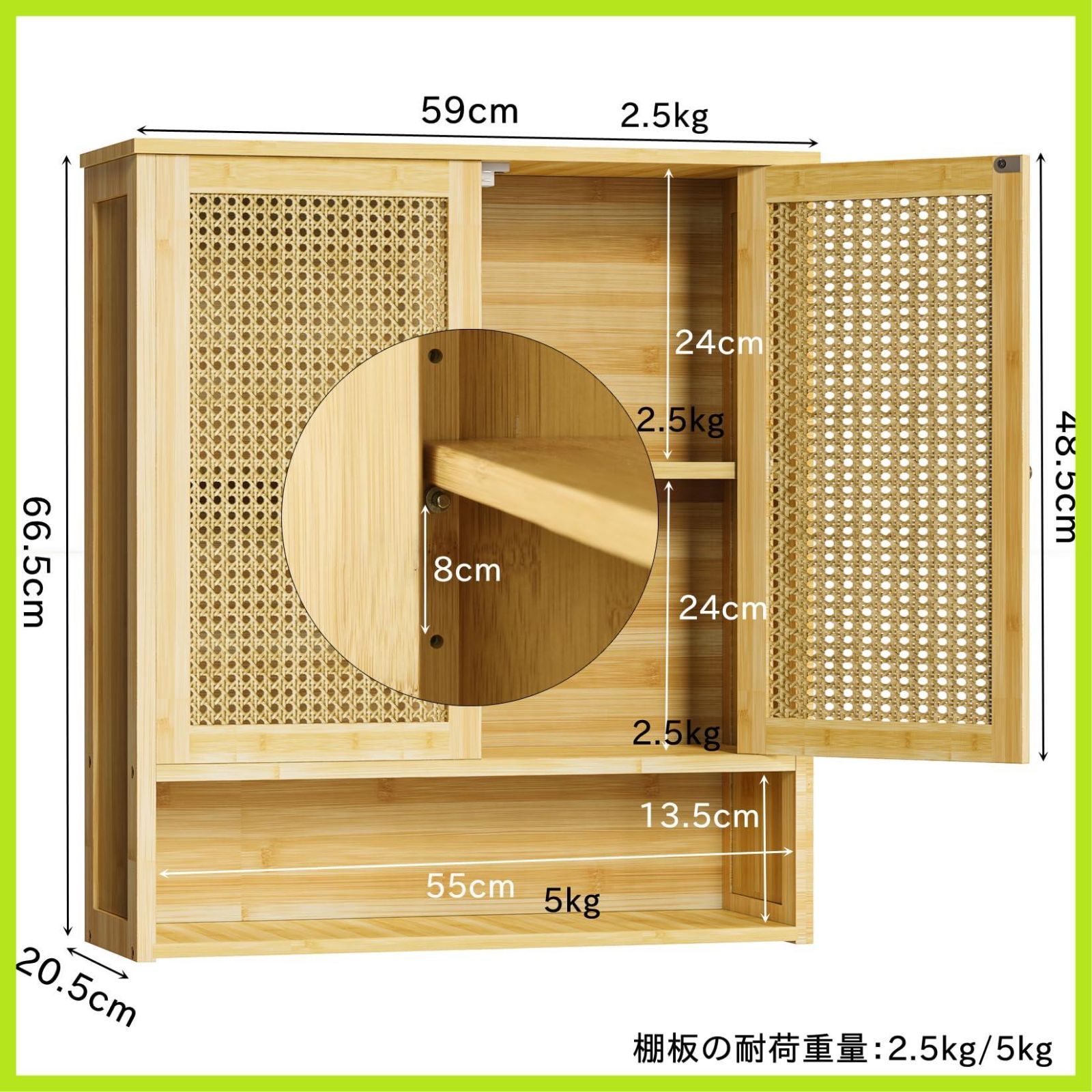 ウォールシェルフ 扉付き