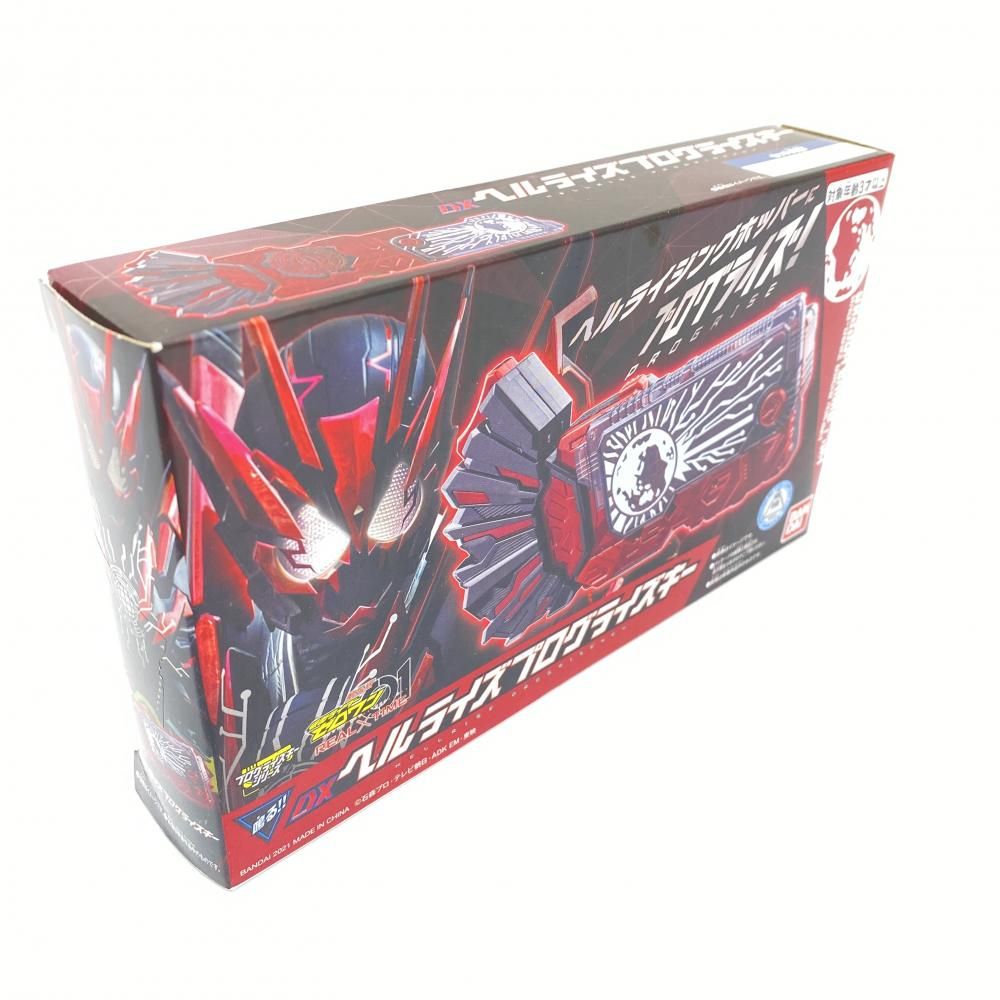 中古】【未開封】DXヘルライズプログライズキー 「仮面ライダー