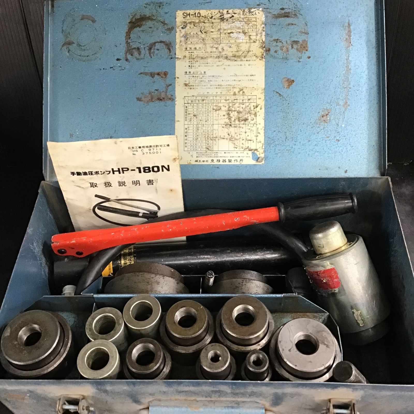 【中古品】泉精器製作所　手動油圧式ﾎﾟﾝﾌﾟ　HP-180N【草加店】