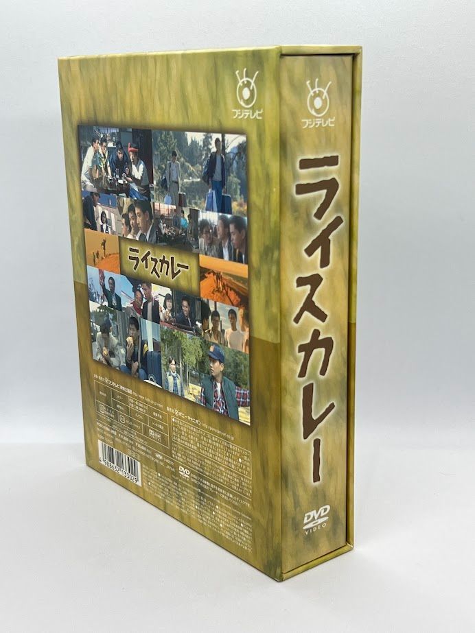良品】フジテレビ開局50周年記念DVD ライスカレー DVD-BOX 時任三郎 