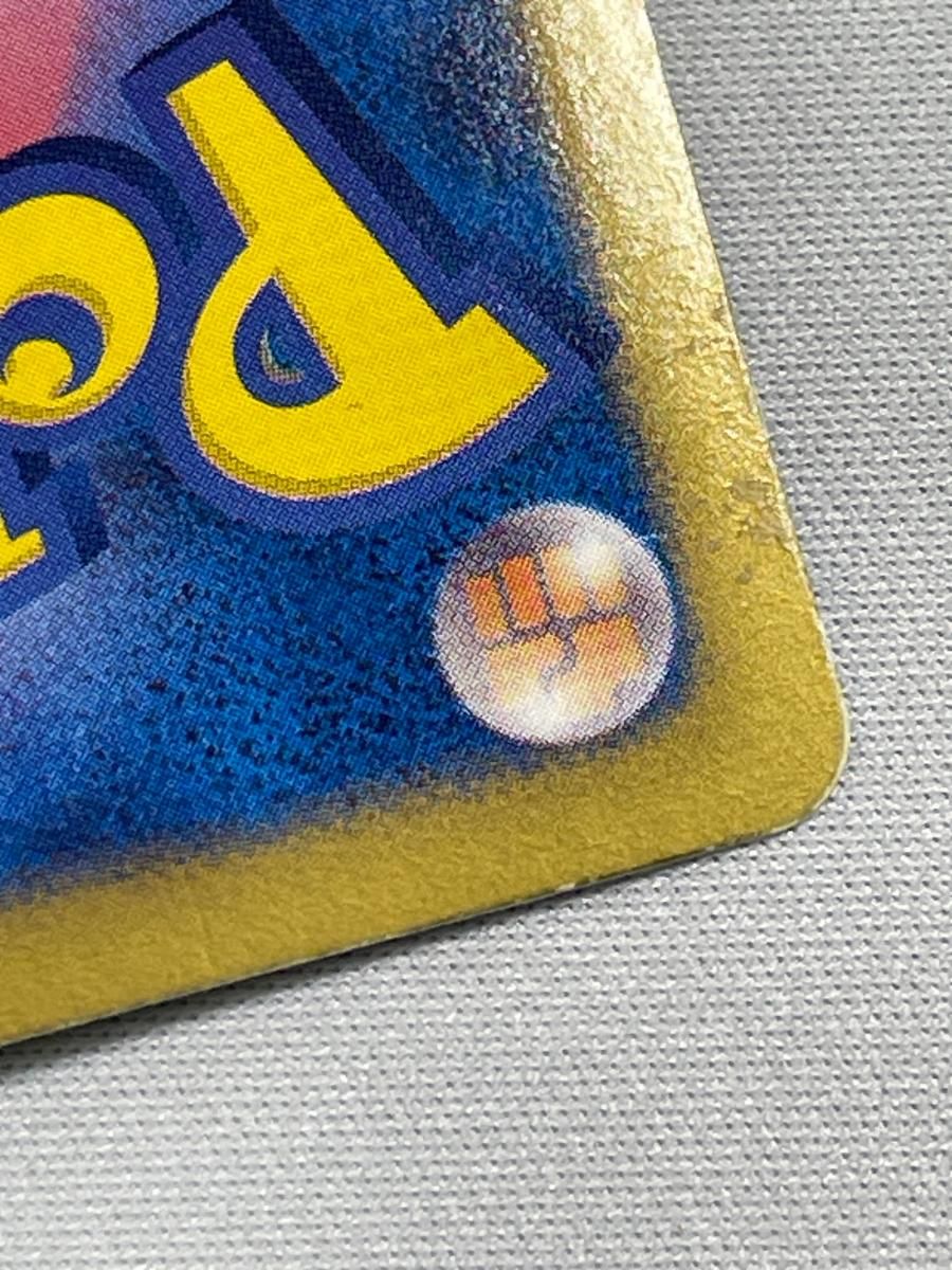 ピカチュウ U [シャイニーコレクション] SC 007/020 状態難 ポケカ ピカチュウ U [シャイニーコレクション] SC 007/020 状態難