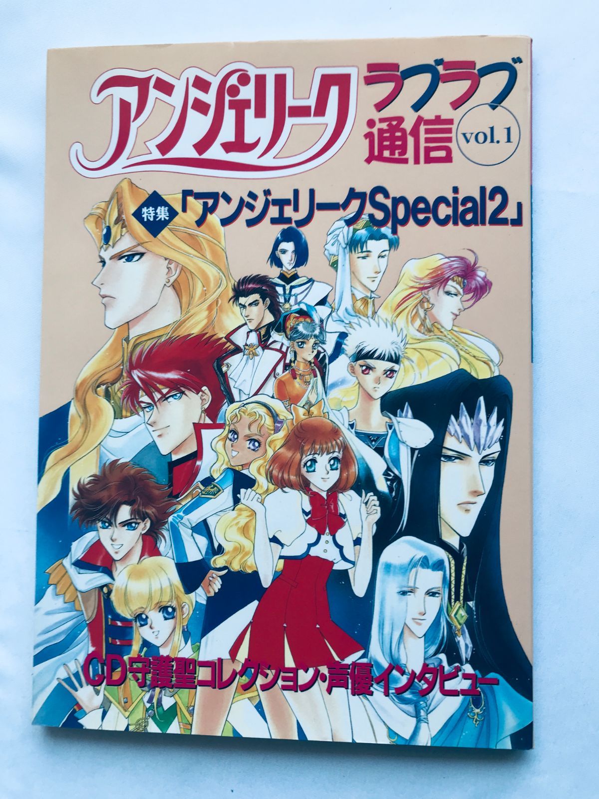レッスルエンジェルス サバイバー2 ザ・コンプリートガイド レッスルエンジェルスサバイバー2 ザ・コンプリートガイド プレ