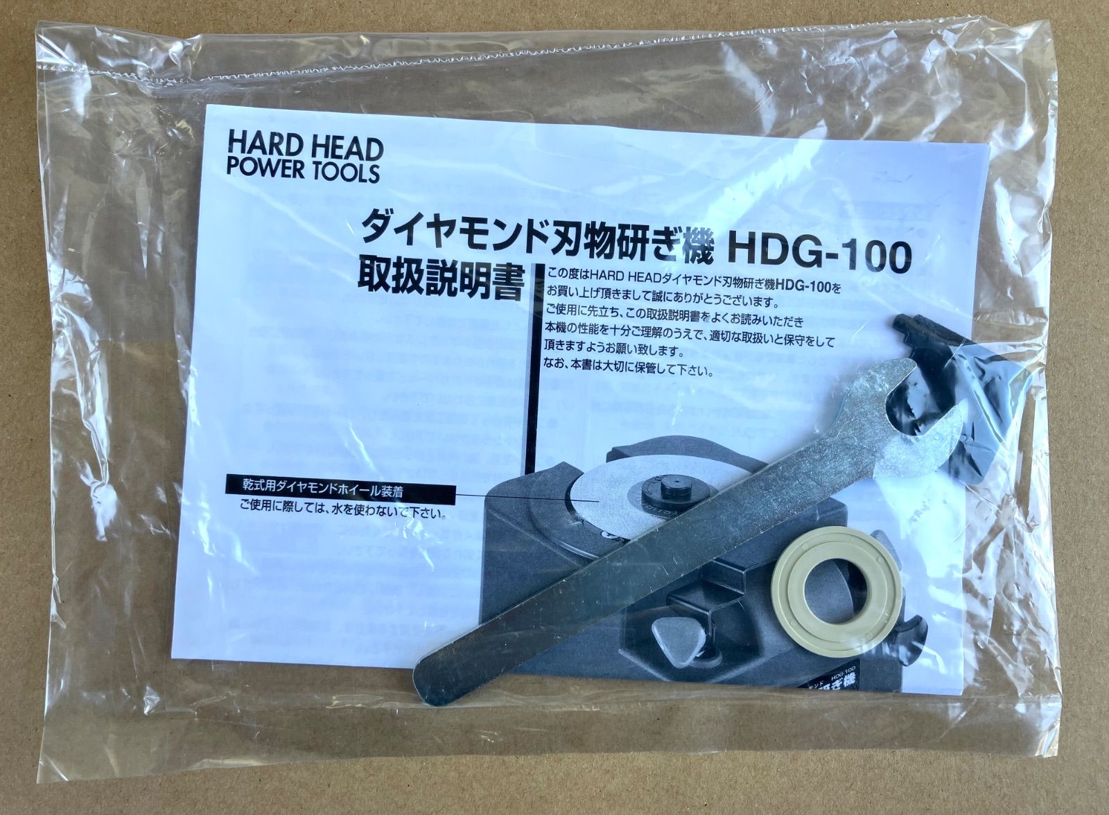 ダイヤモンド刃物グラインダー