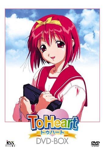 To Heart DVD-BOX