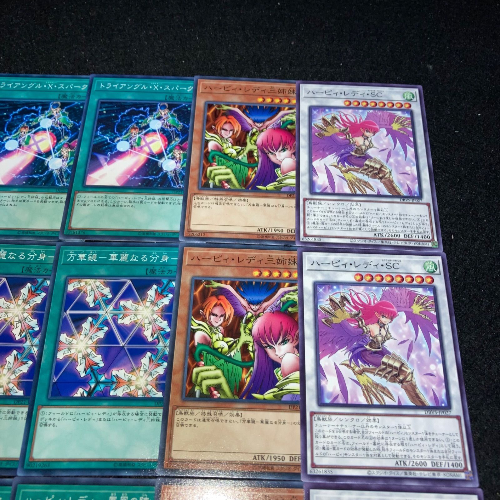 遊戯王 NO.117 ハーピィレディSC ハーピィレディ三姉妹 ハーピィ