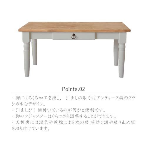 フレンチカントリー