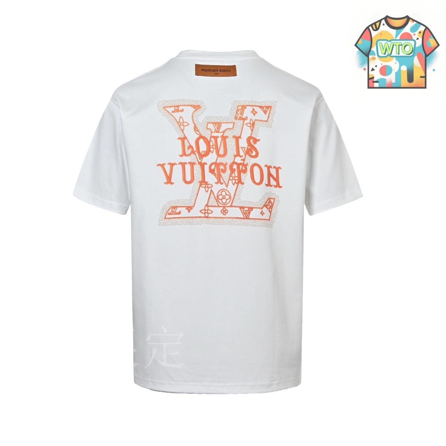 【25FW/シンプルロゴ】Louis Vuitton Tシャツ 今日特価】Louis Vuitton 25SS 刺繍ロゴ ユニセックス T シャツ