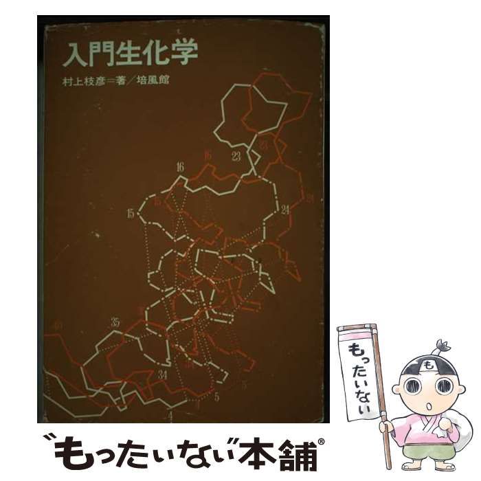 ヴイナス戦記 安彦良和 1・2巻セット - メルカリ