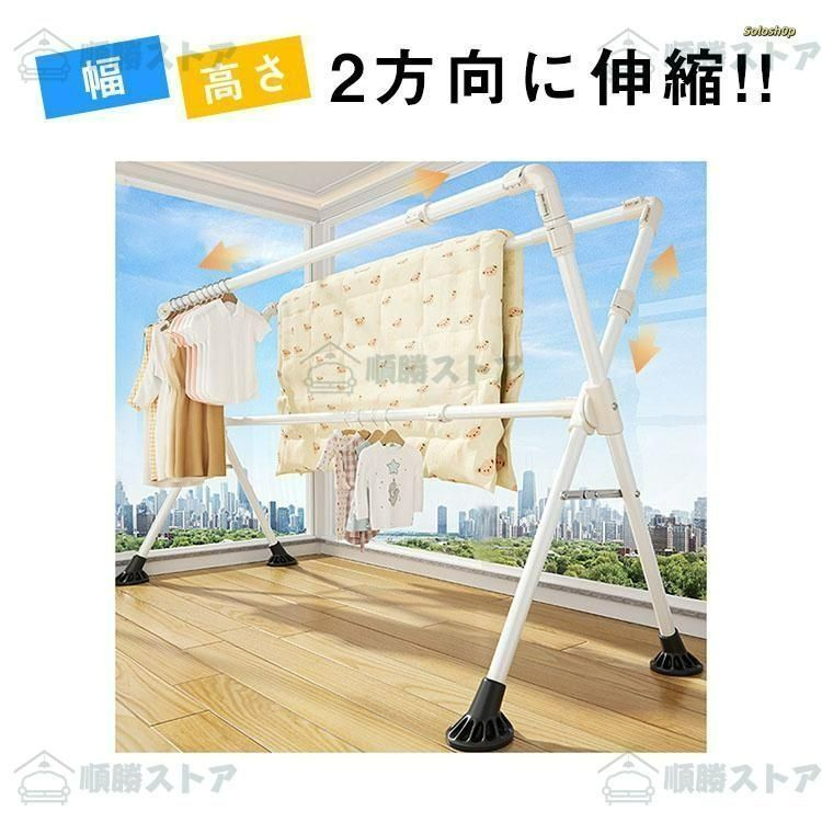 多機能物干し台 布団干し