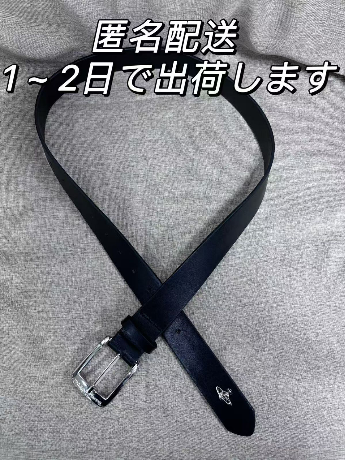 匿名配送☆ヴィヴィアンウエストウッド ベルト Vivienne Westwood Line Orb Buckle Belt レザー ベルト