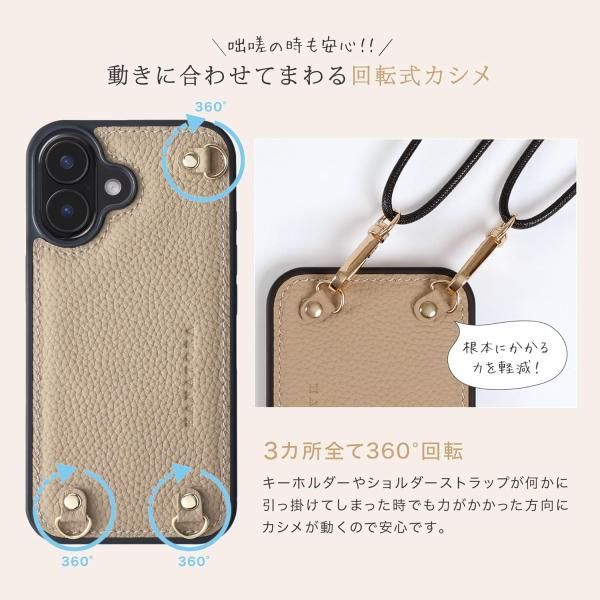 iPhone15Plus ケース スマホケース キーリング付き ショルダーストラップ付き シュリンクレザー グレージュ 15Plus ケース スマホケース iPhone15Plus ショルダーストラップ付き マカロン キーリング