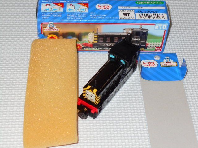 トーマスエンジンコレクション メイビスエンジン M10 きかんしゃ