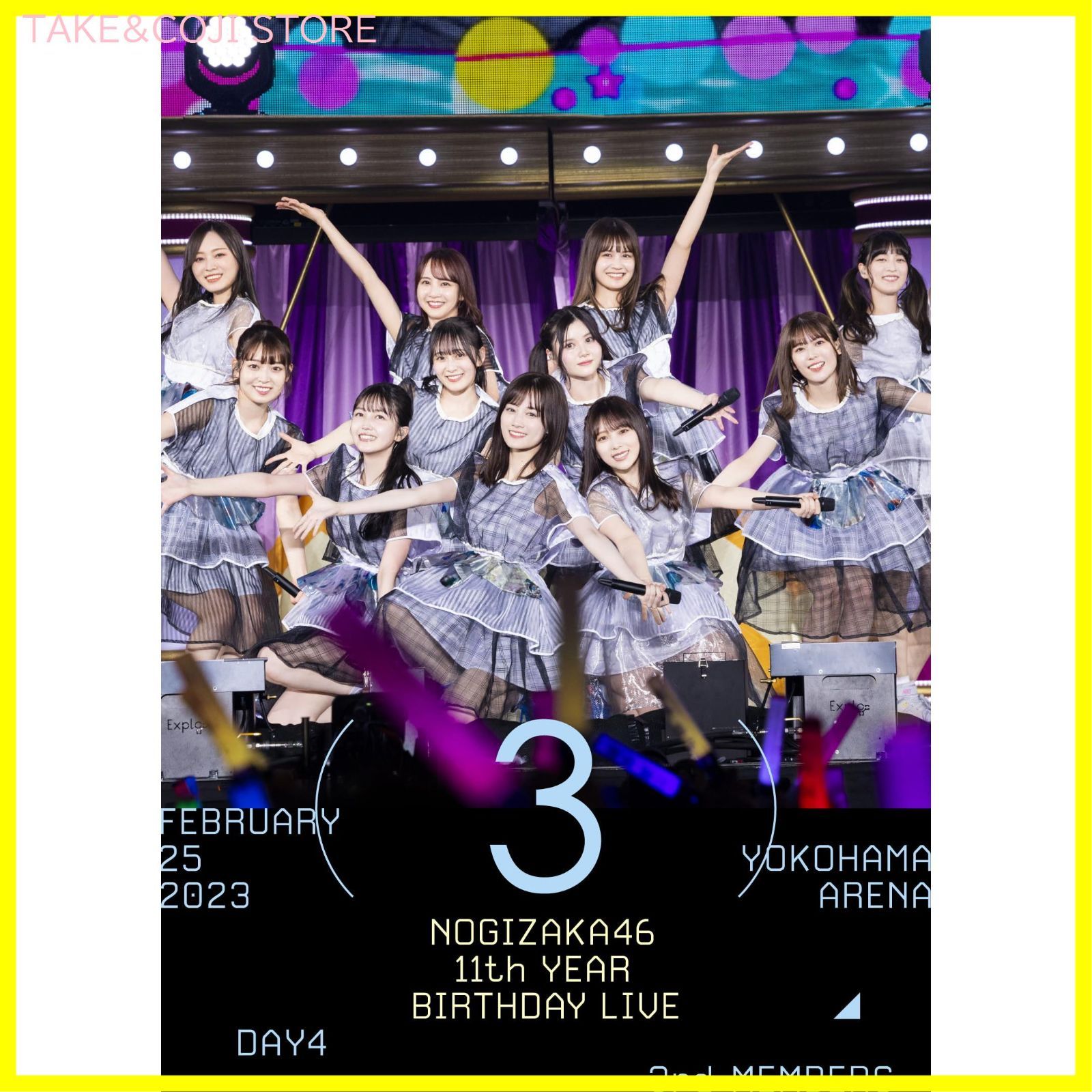 新品未開封】11th YEAR BIRTHDAY LIVE DAY4 3rd MEMBERS (Blu-ray) (通常盤) 乃木坂46 (出演)  形式: Blu-ray - メルカリ