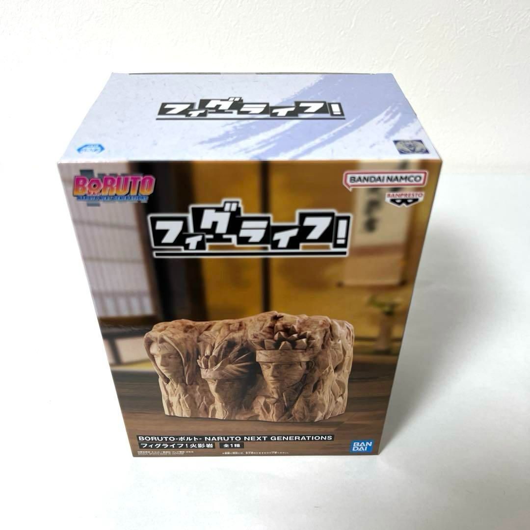 NARUTO☆BORUTO☆火影岩☆ボルト☆ナルト☆フィグライフ 4体セット フィグライフ BORUTO ボルト ナルト フィギュア 火影岩 - メルカリ