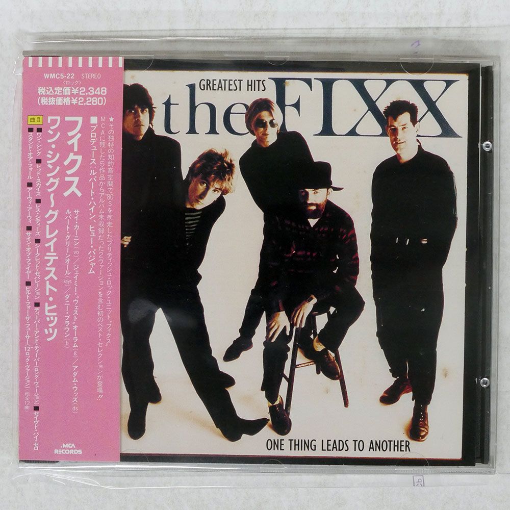 ギラン/ライヴ・マジック/オフィシャル・ブートレグ 国内盤6CD＋特典8cmCD 帯 国内盤 FIXX/GREATEST HITS ? ONE THING LEADS TO ANOTHER