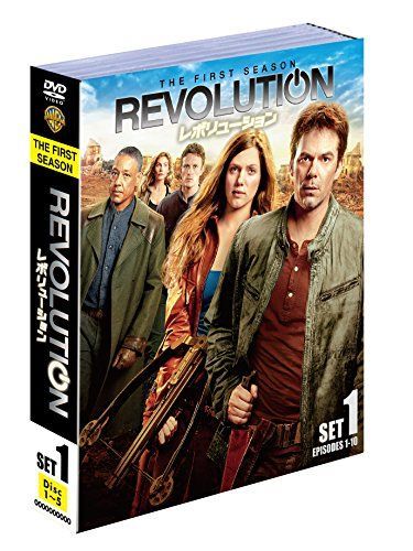 【】レボリューション〈ファースト〉セット1(5枚組) [DVD]