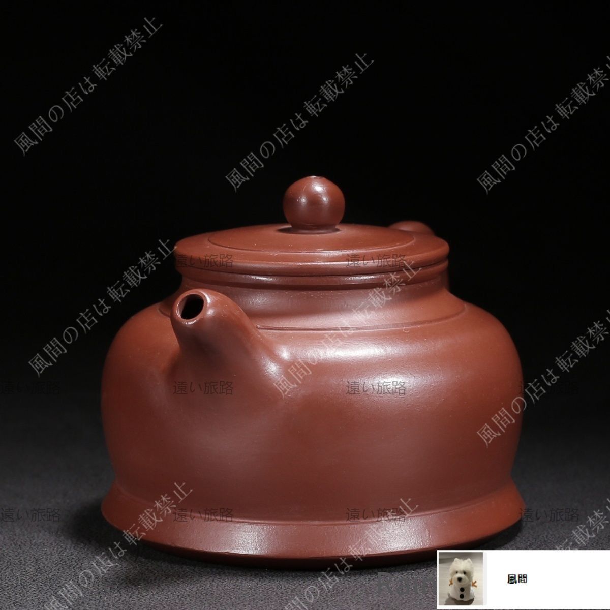 新品・未使用】中国古美術 紫砂壺 金鐘 周桂珍作陶紋 紫砂壺 紫
