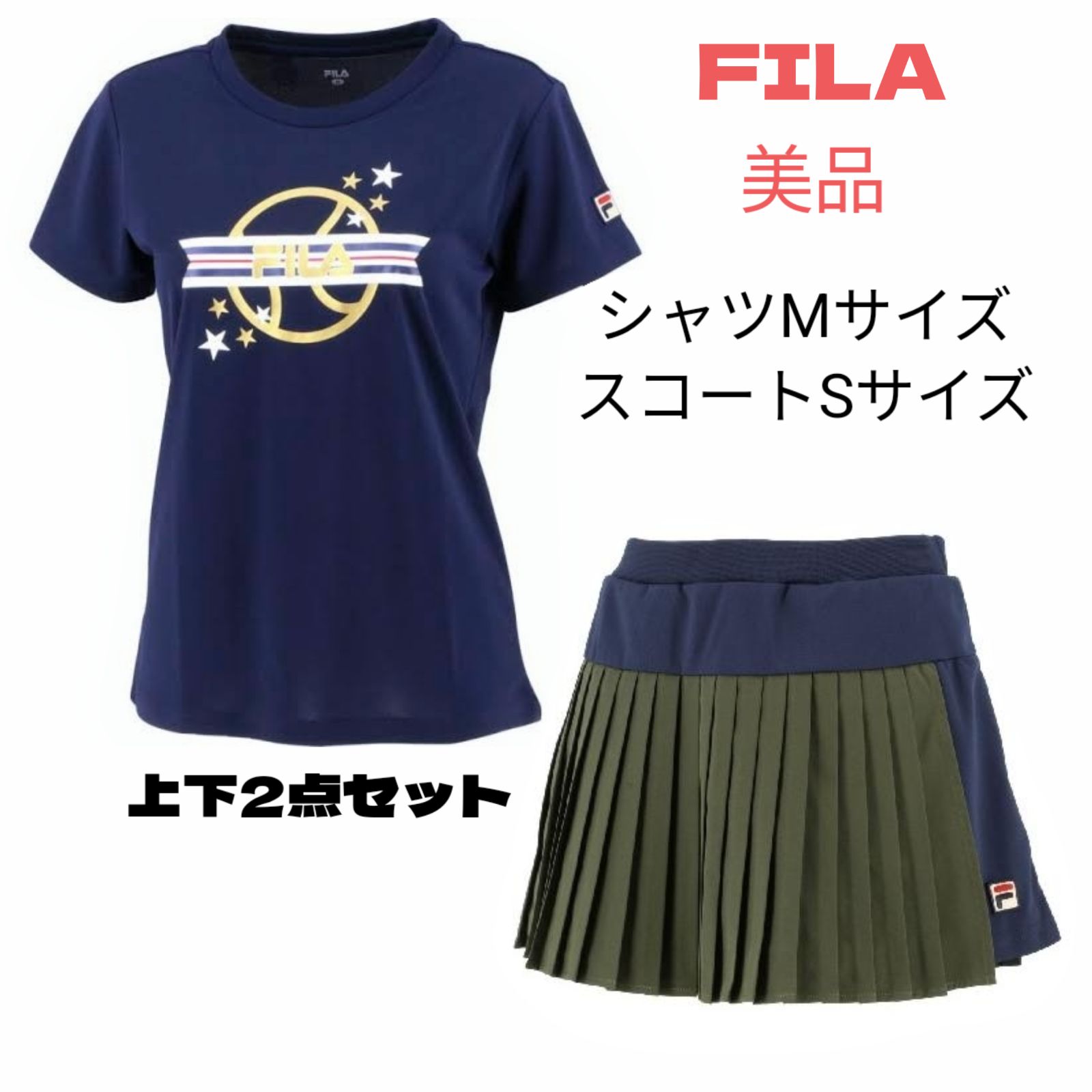 FILA フィラ テニス ウェア シャツ スコート 上下セットアップ МSサイズ 中古美品 紺カーキ - メルカリ