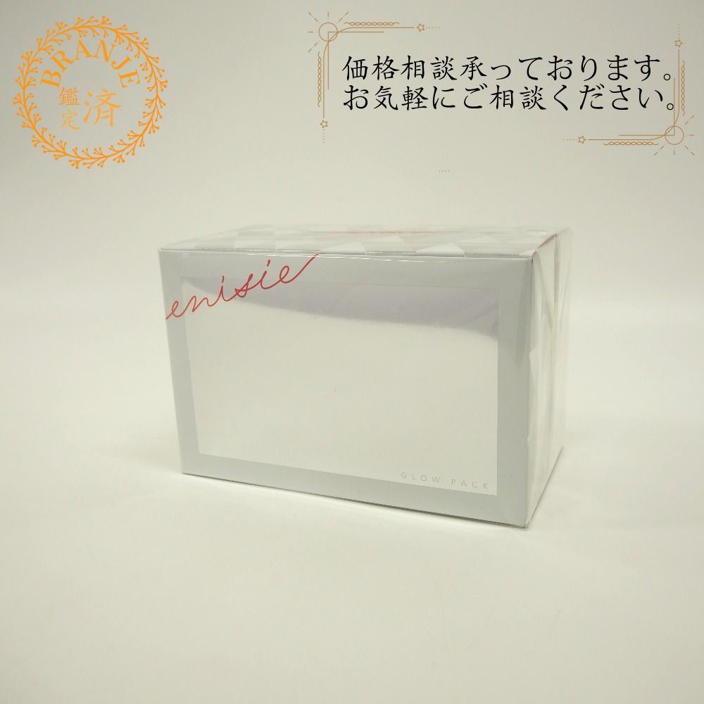 非売品】 家族対抗クイズ合戦 参加賞 オセロと将棋-公式代理店