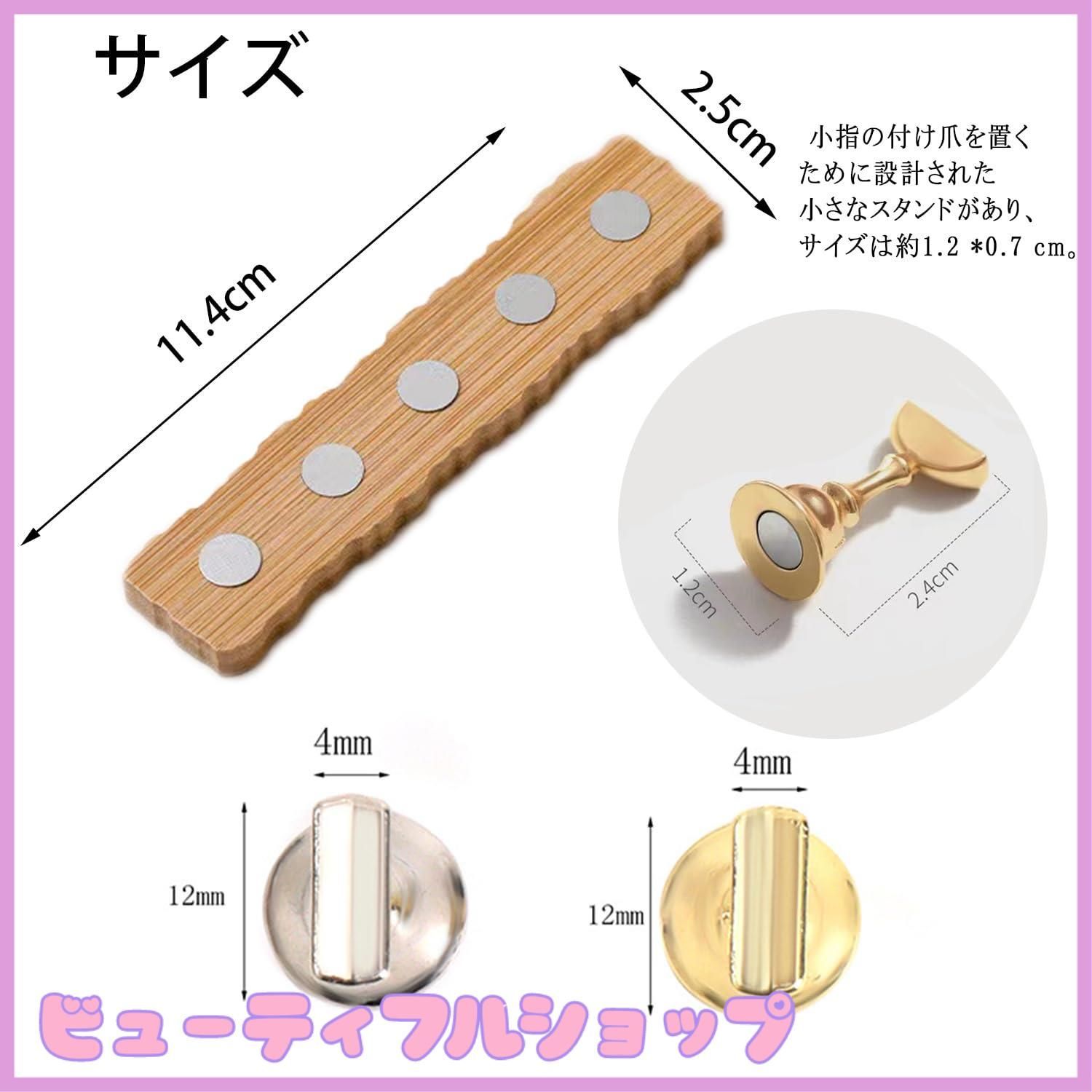 特価】XUZOO 10本セット ネイル練習台 ネイルチップスタンド 固定用 