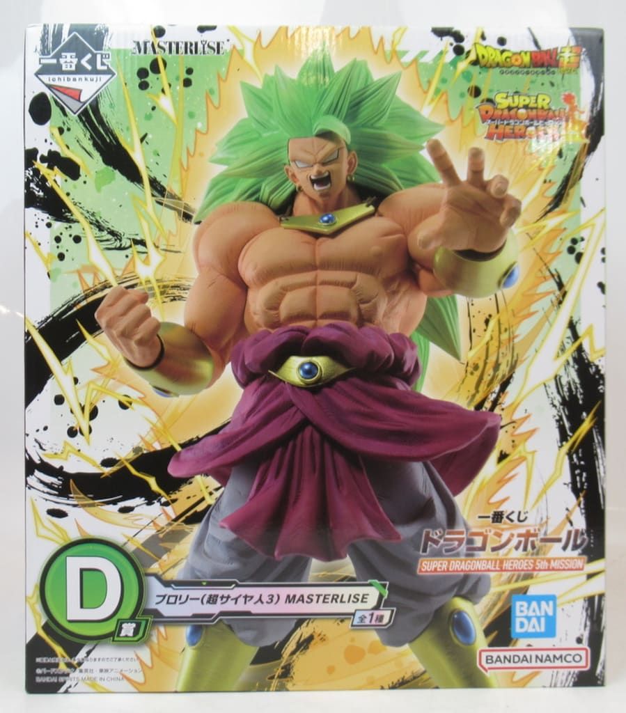 BANDAI SPIRITS 一番くじ ドラゴンボール SUPER DRAGONBALL