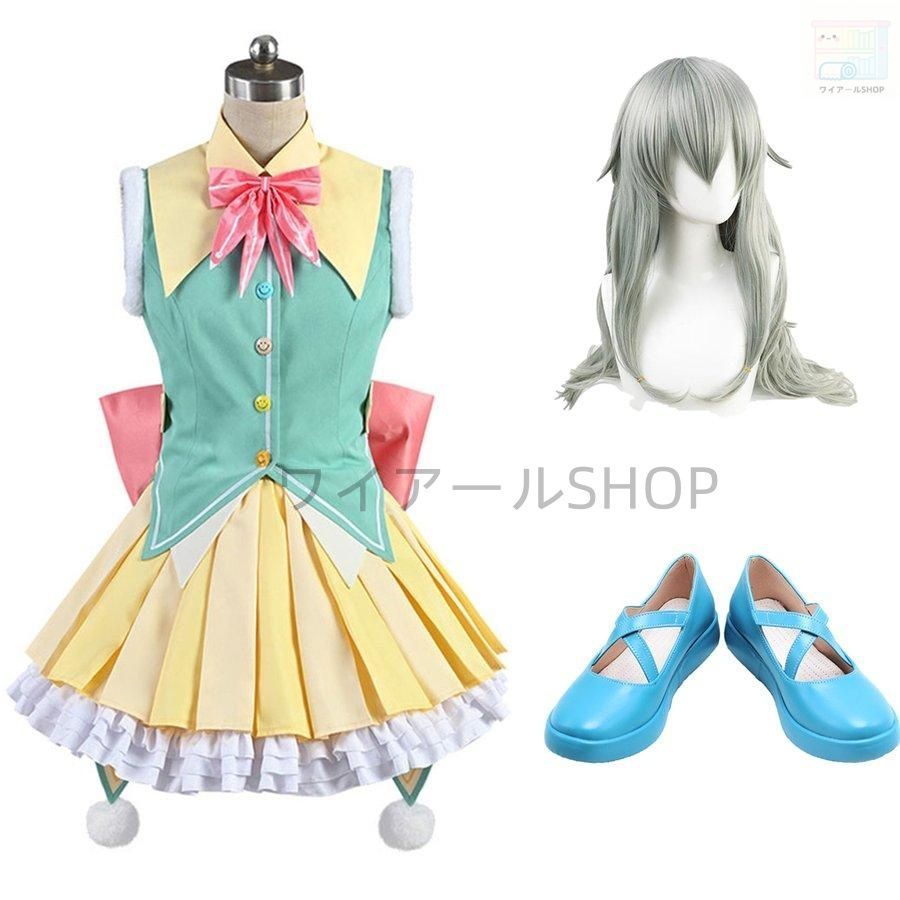 プロジェクトセカイ カラフルステージ 草薙寧々 コスチューム コスプレ衣装 服 ウィッグ 靴 ハロウィン イベント