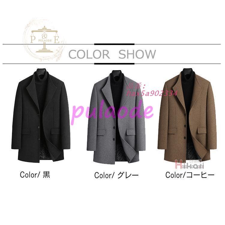 ビジネスコート