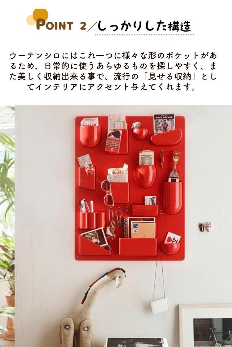 Vitra（ヴィトラ） ウーテンシロ 1（Uten.Silo I）レッド Vitra（ヴィトラ） ウーテンシロ RE 1（Uten.Silo RE I） | インテリア