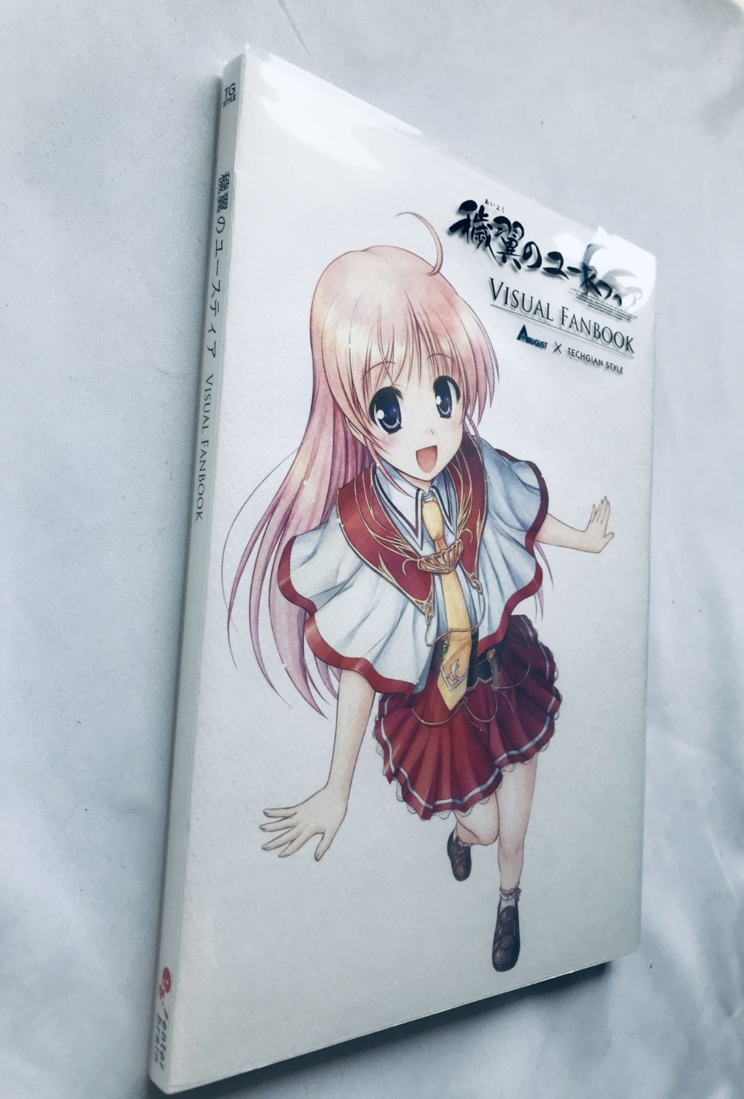 栞
