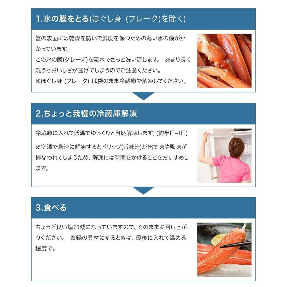 むき身 大き目