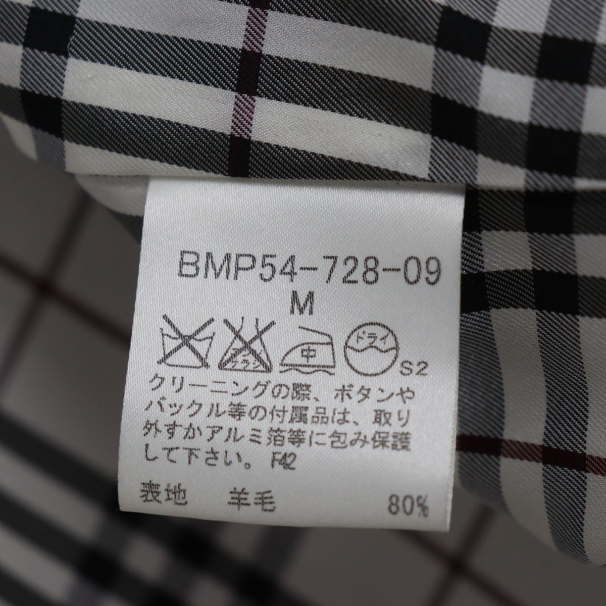 良品◇BURBERRY BLACK LABEL バーバリーブラックレーベル ロゴボタン