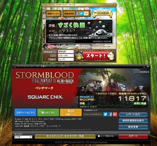 中古良品 デスクトップPC Windows11 AMD Ryzen 5 爆速SSD256GB+HDD1TB