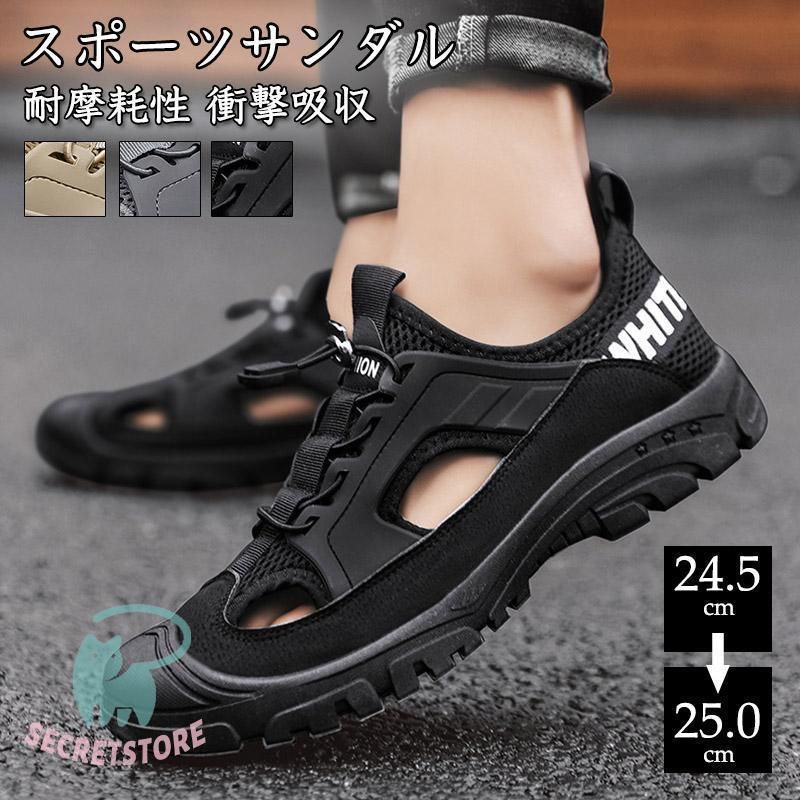 メンズ スポーツサンダル サマーサンダル リラックスシューズ 登山靴 トレッキングシューズ 衝撃吸収 ラップサンダル シューズ アウトドア コンフォート3.6
