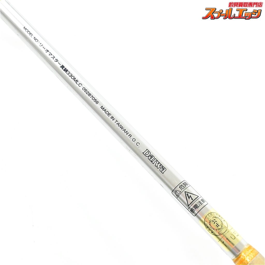 【ダイワ】 リーオマスター 真鯛 330MLC DAIWA RHEOMASTER MADAI 【ダイワ】 リーオマスター 真鯛 330MLC DAIWA RHEOMASTER MADAI