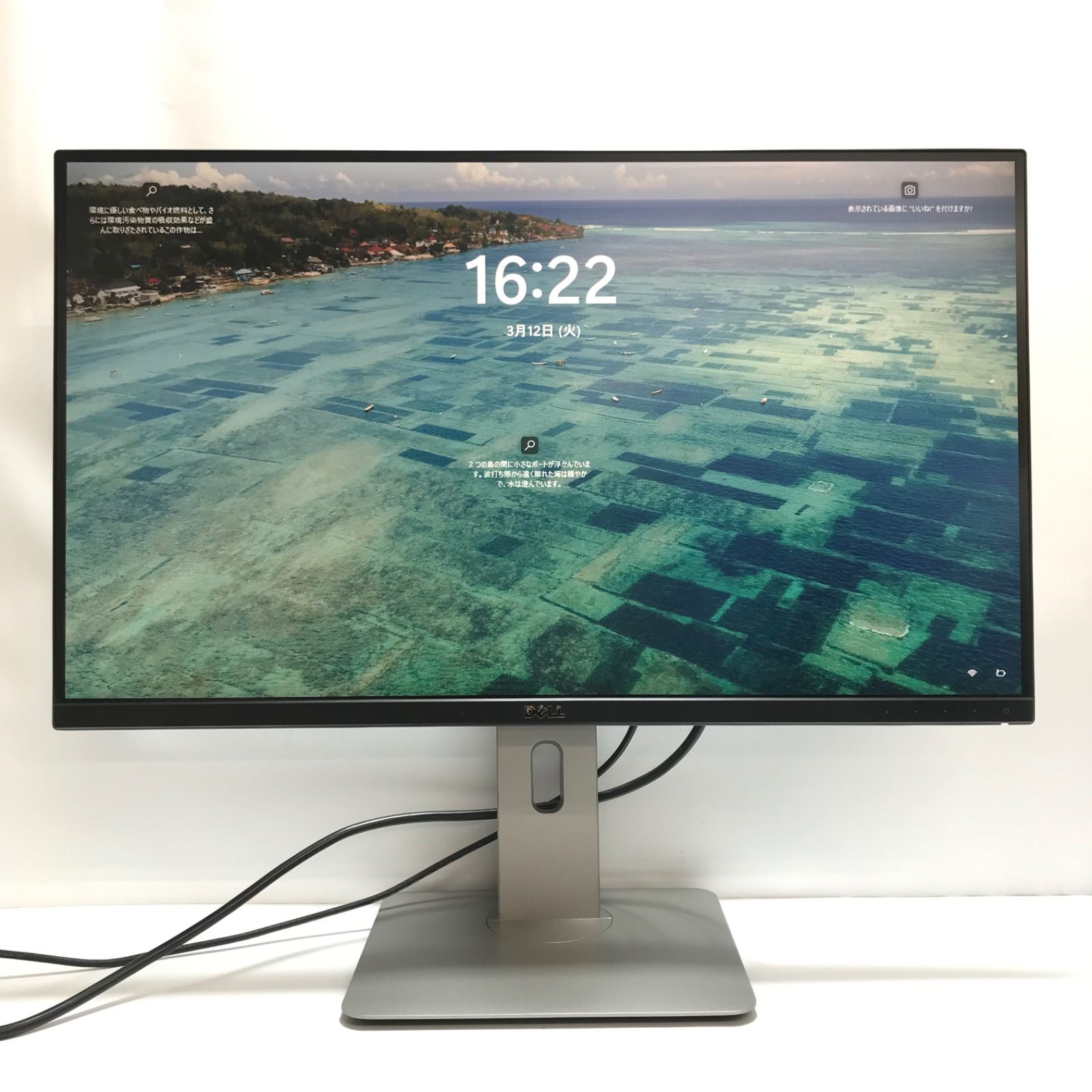 中古液晶ディスプレイ 27インチモニタ 2560×1440 DELL U2715H HDMI