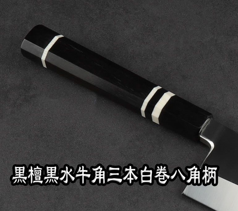 本刃付け 八角柄