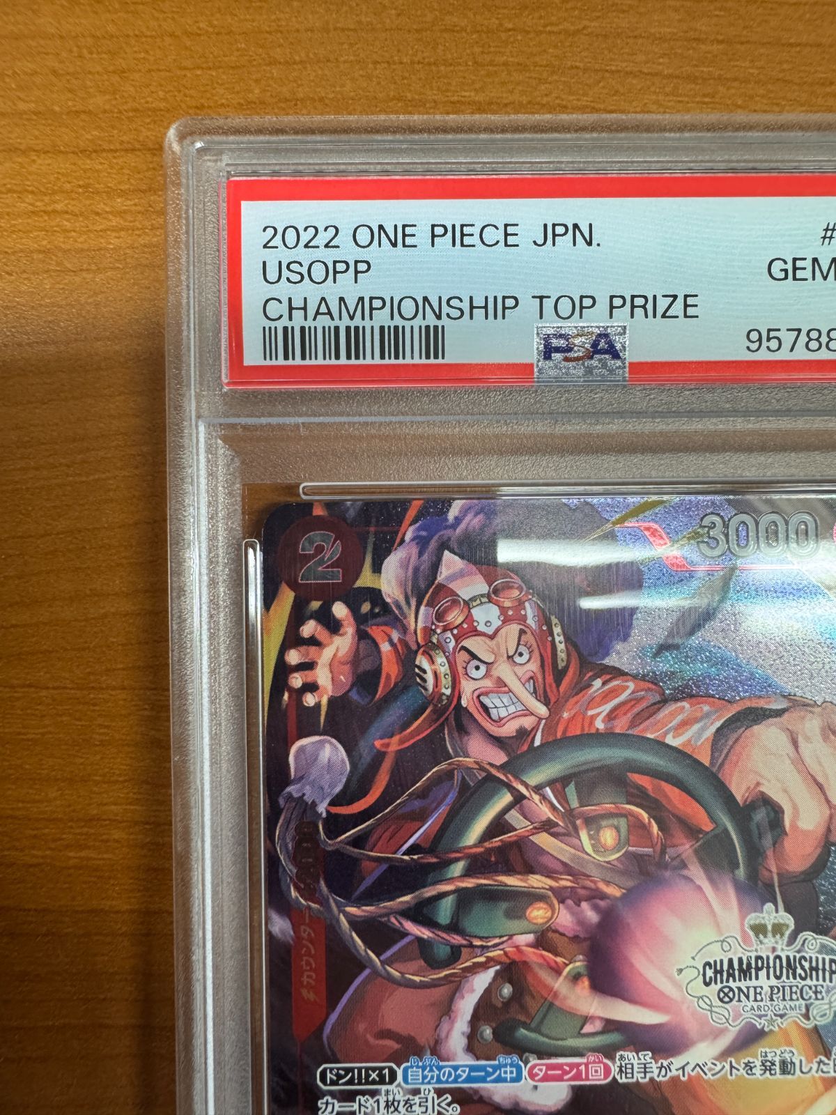 PSA10 ウソップ チャンピオンシップ CSプロモ OP01-004