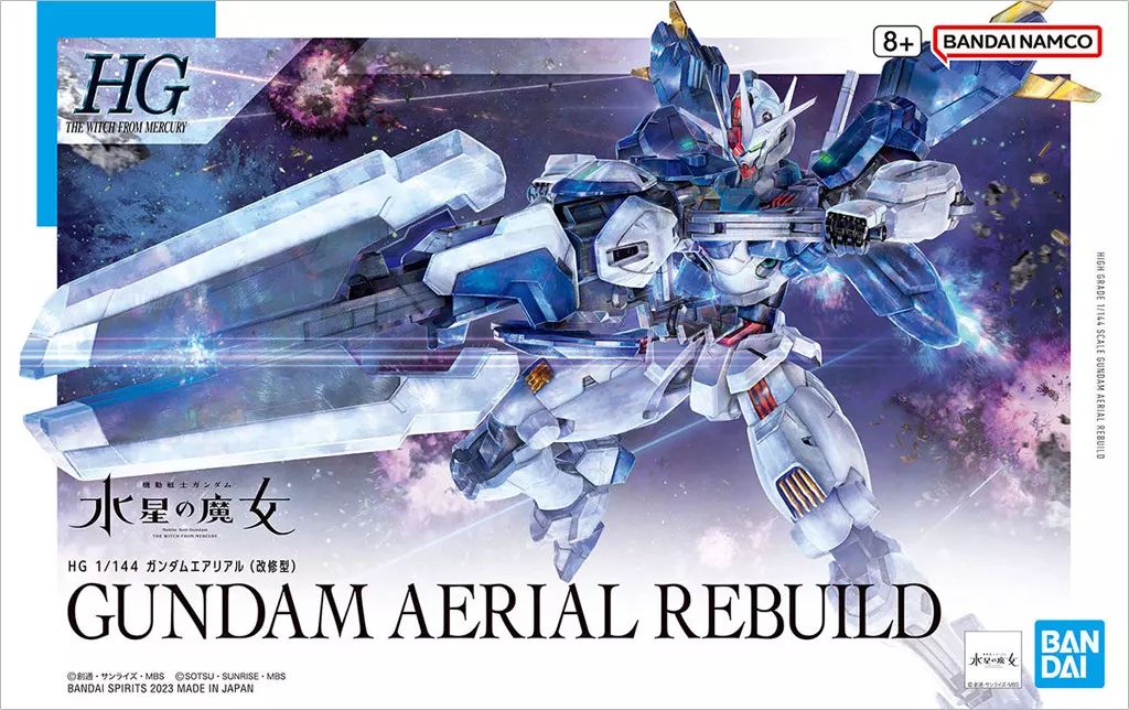 水星の魔女 HG ガンプラ ガンダムエアリアル 改修型 ファラクト&ルブリス+α 機動戦士ガンダム 水星の魔女』のガンプラ「HG ガンダム