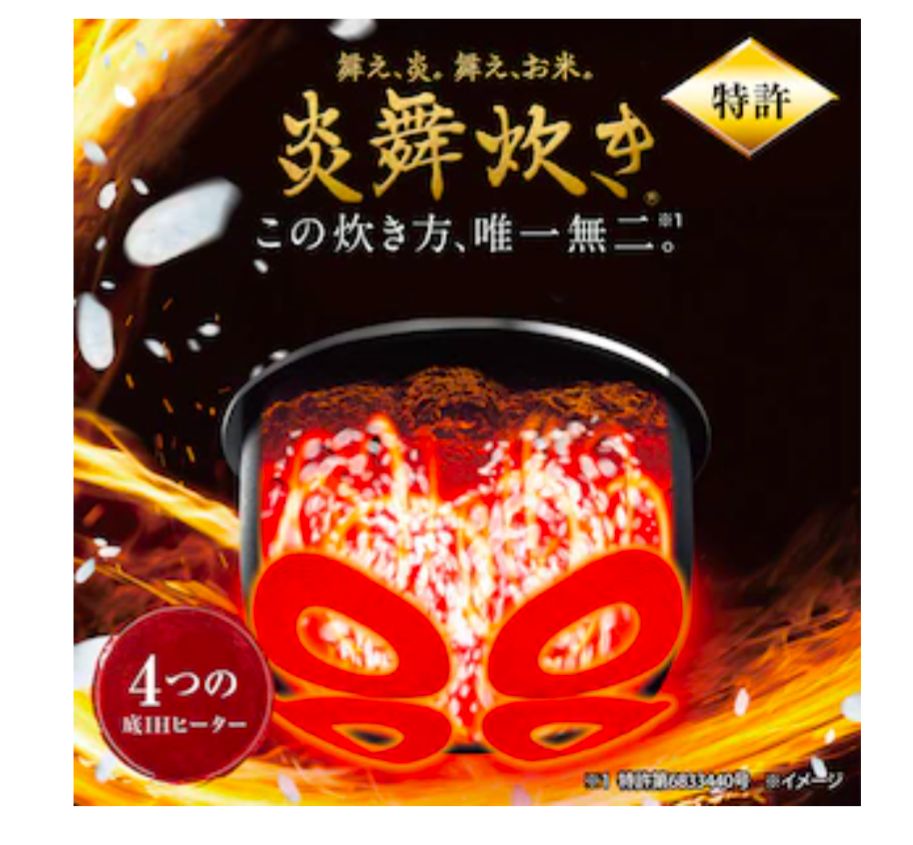 7月発売 メーカー正規品 象印 ZOJIRUSHI 炎舞炊き 炊飯器 5.5合 NW-NB10-BZ ブラック