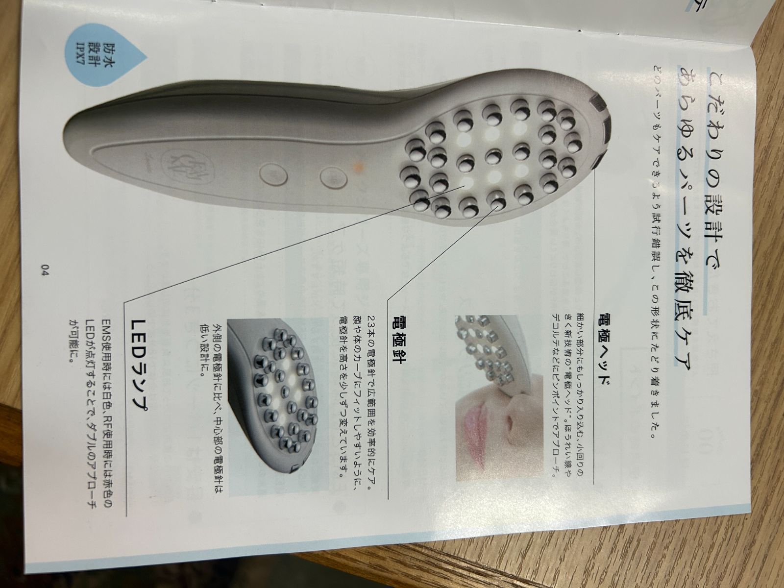 ルルド フェイスメイクエステATEX AX-KXL5260WH ATEX ルルド フェイス