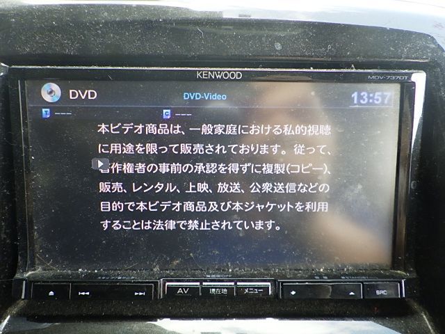 N2210-6　ケンウッド　MDV-727DT　メモリ　4×4地デジ内蔵ナビ　2011年　取説セット