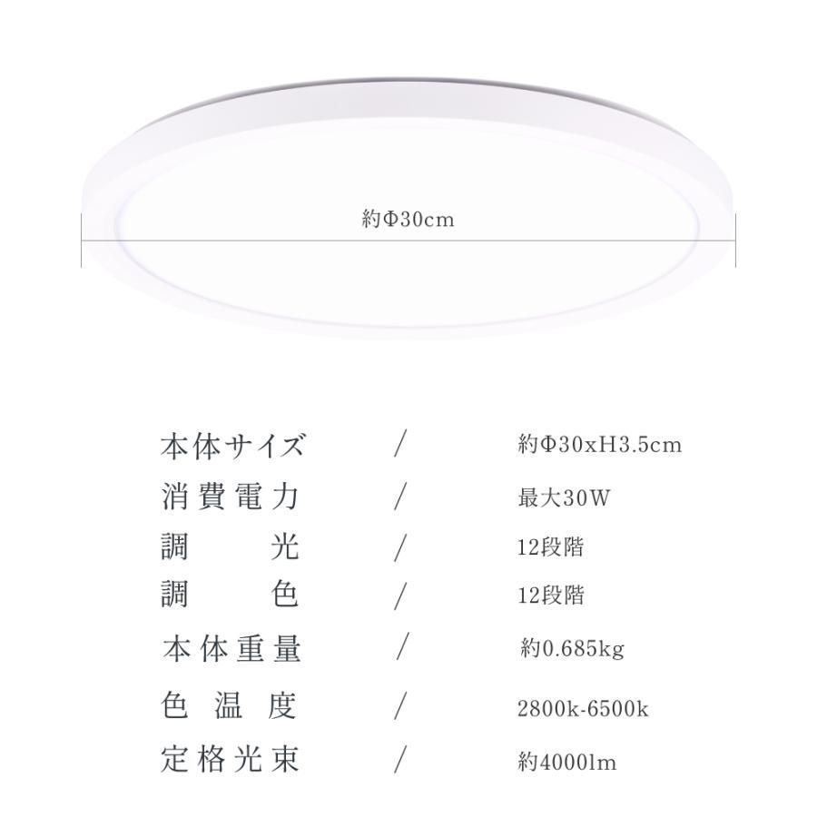 シーリングライト  6畳- 8畳 LED照明 間接光常夜灯 調光調色 日食 ナイトライト LEDシーリングライト リモコン 天井照明 リビング 寝室 ledcl-dp01