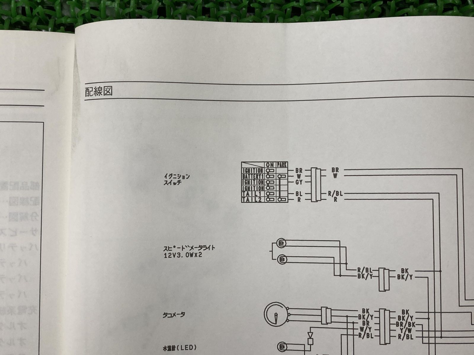 エリミネーター400 サービスマニュアル 1版補足版 カワサキ 正規 バイク 整備書 ZL400-D1 ZL400A-015001 配線図有り Eliminator400 車検 整備情報:11910497