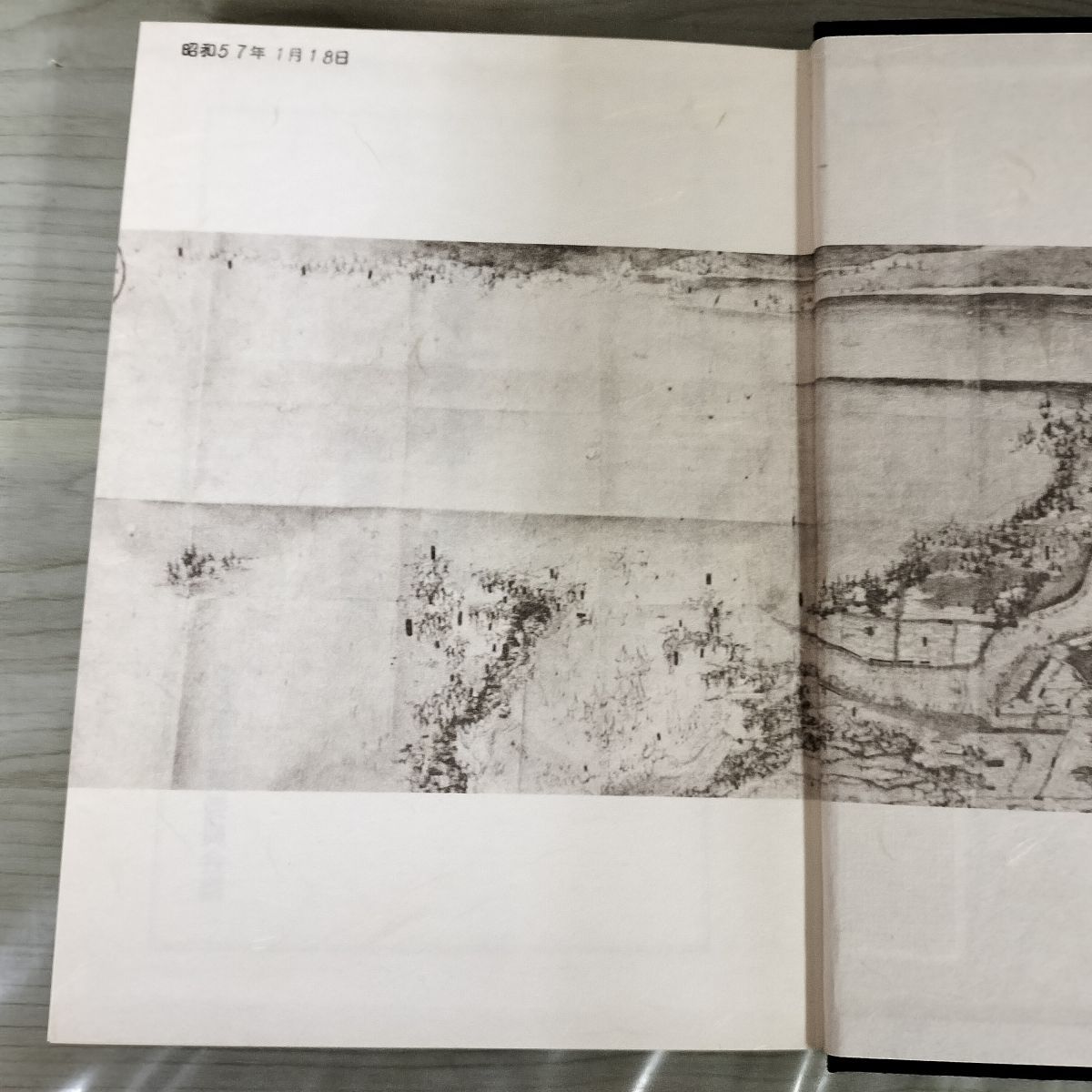 宮古市史 漁業・交易 岩手 120025 宮古市史 漁業・交易 岩手 120025 - メルカリ