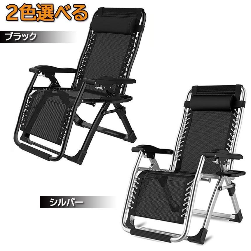 リクライニングチェア アウトドアチェア 完成品 すぐ使える リラックス