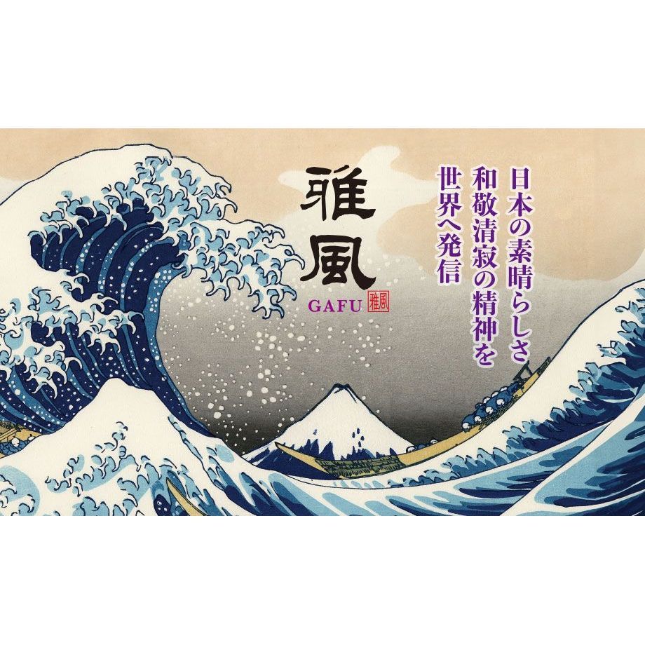 まとめ買い セキセイ 雅風 文箱 グレートウェーブ B5 KH-2480-00 3個セット