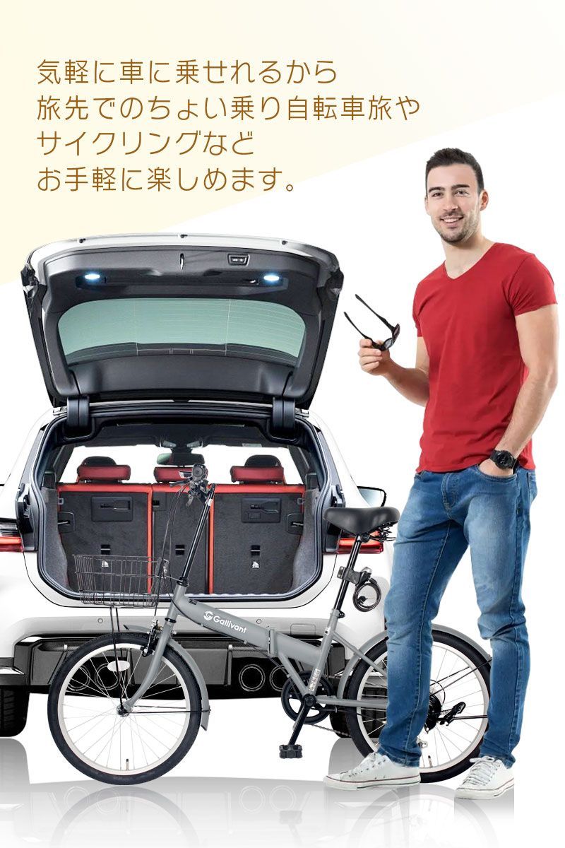 通学 シティサイクル