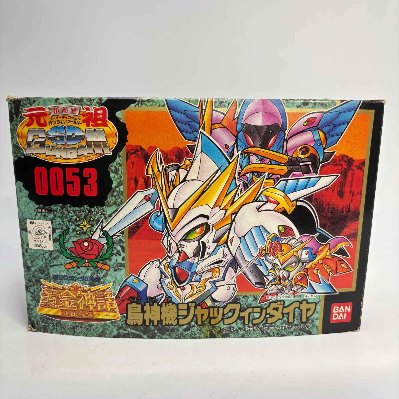 2025年最新】未開封 元祖 SDガンダムワールドの人気アイテム - メルカリ