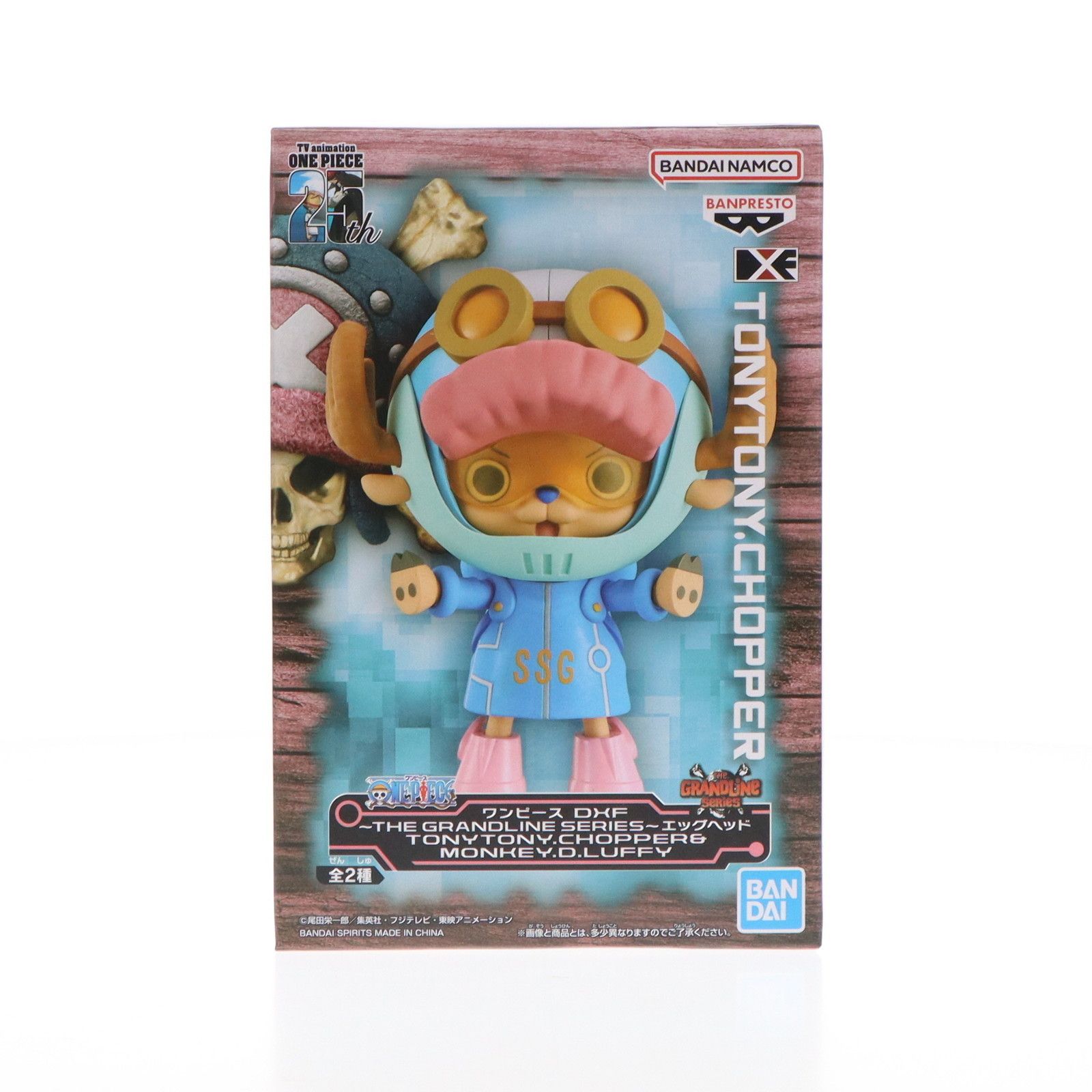 ワンピース DXF チョッパー グランドライン 0e4a3a70-65d2-4832-ad19-