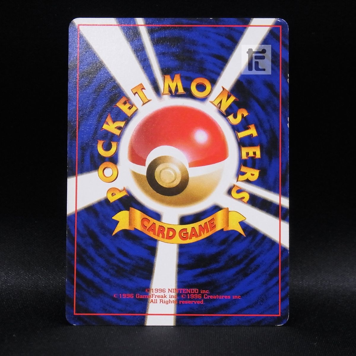 【極美品】カスミのなみだ マークなし1996年 カスミのなみだ マークなし 旧裏 / TA22676 - メルカリ